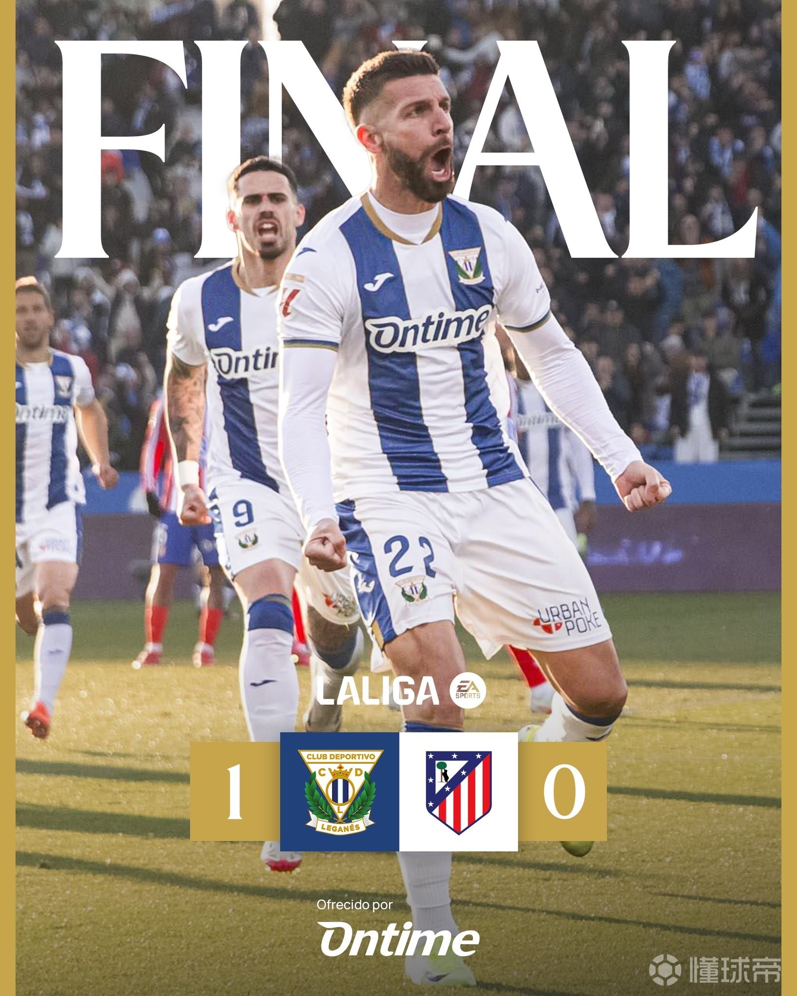 世俱杯常规赛爆出冷门！马德里竞技惊险罗马，争冠形势突变(世俱杯皇家马德里vs利雅得新月)